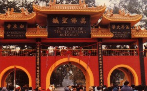 October 31, 1982 (19th of the 9th lunar month) Day of Guanshiyin Bodhisattva's Leaving the Home-life. Scene from the Triple-arched Mountain Gate at the City of Ten Thousand Buddhas